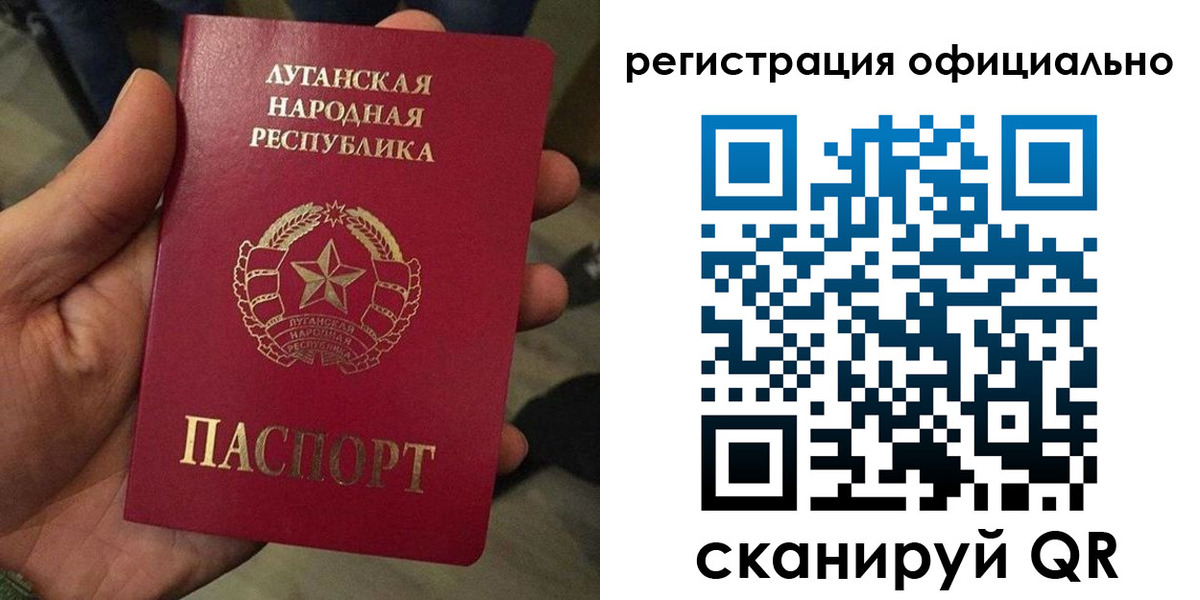 прописка в квартире в Тулуне