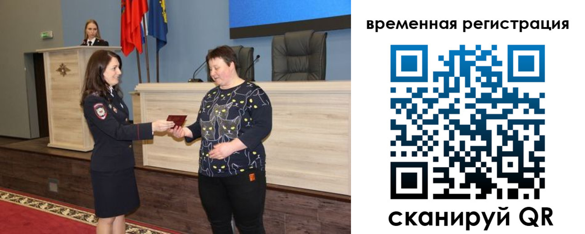 прописка для военкомата в Тулуне